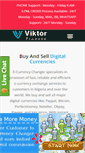 Mobile Screenshot of e-currencychanger.com